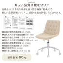 キャスター付きデスクチェア オフィスチェア デスクチェア ワークチェア 椅子 おしゃれ キャスター付き コンパクト パソコン 韓国風 ベロア調地 昇降機能 ぼん家具