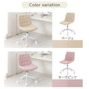 キャスター付きデスクチェア オフィスチェア デスクチェア ワークチェア 椅子 おしゃれ キャスター付き コンパクト パソコン 韓国風 ベロア調地 昇降機能 ぼん家具