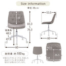 キャスター付きデスクチェア オフィスチェア デスクチェア ワークチェア 椅子 おしゃれ キャスター付き コンパクト パソコン 韓国風 ベロア調地 昇降機能 ぼん家具