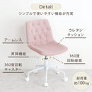 キャスター付きデスクチェア オフィスチェア デスクチェア ワークチェア 椅子 おしゃれ キャスター付き コンパクト パソコン 韓国風 ベロア調地 昇降機能 ぼん家具