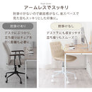 キャスター付きデスクチェア オフィスチェア デスクチェア ワークチェア 椅子 おしゃれ キャスター付き コンパクト パソコン 韓国風 ベロア調地 昇降機能 ぼん家具