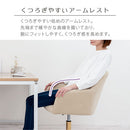 デスクチェア デスクチェア オフィスチェア 椅子 おしゃれ パソコン チェア かわいい 貝殻チェア 回転椅子 キャスター付き ワークチェア 勉強椅子 PCチェア 韓国風 ぼん家具