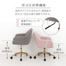 デスクチェア デスクチェア オフィスチェア 椅子 おしゃれ パソコン チェア かわいい 貝殻チェア 回転椅子 キャスター付き ワークチェア 勉強椅子 PCチェア 韓国風 ぼん家具