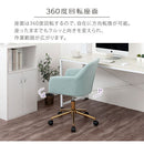 デスクチェア デスクチェア オフィスチェア 椅子 おしゃれ パソコン チェア かわいい 貝殻チェア 回転椅子 キャスター付き ワークチェア 勉強椅子 PCチェア 韓国風 ぼん家具