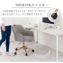 デスクチェア デスクチェア オフィスチェア 椅子 おしゃれ パソコン チェア かわいい 貝殻チェア 回転椅子 キャスター付き ワークチェア 勉強椅子 PCチェア 韓国風 ぼん家具