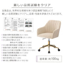 デスクチェア デスクチェア オフィスチェア 椅子 おしゃれ パソコン チェア かわいい 貝殻チェア 回転椅子 キャスター付き ワークチェア 勉強椅子 PCチェア 韓国風 ぼん家具