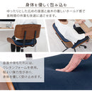 デスクチェア デスクチェア オフィスチェア 椅子 おしゃれ パソコン チェア 座面 広い 回転椅子 キャスター ワークチェア あぐら 木製 曲木 フェイクレザー ベロア ぼん家具