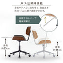 デスクチェア デスクチェア オフィスチェア 椅子 おしゃれ パソコン チェア 座面 広い 回転椅子 キャスター ワークチェア あぐら 木製 曲木 フェイクレザー ベロア ぼん家具