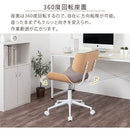 デスクチェア デスクチェア オフィスチェア 椅子 おしゃれ パソコン チェア 座面 広い 回転椅子 キャスター ワークチェア あぐら 木製 曲木 フェイクレザー ベロア ぼん家具