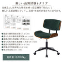 デスクチェア デスクチェア オフィスチェア 椅子 おしゃれ パソコン チェア 座面 広い 回転椅子 キャスター ワークチェア あぐら 木製 曲木 フェイクレザー ベロア ぼん家具