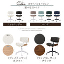 デスクチェア デスクチェア オフィスチェア 椅子 おしゃれ パソコン チェア 座面 広い 回転椅子 キャスター ワークチェア あぐら 木製 曲木 フェイクレザー ベロア ぼん家具