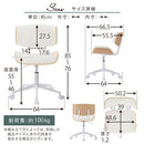 デスクチェア デスクチェア オフィスチェア 椅子 おしゃれ パソコン チェア 座面 広い 回転椅子 キャスター ワークチェア あぐら 木製 曲木 フェイクレザー ベロア ぼん家具