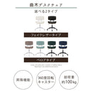 デスクチェア デスクチェア オフィスチェア 椅子 おしゃれ パソコン チェア 座面 広い 回転椅子 キャスター ワークチェア あぐら 木製 曲木 フェイクレザー ベロア ぼん家具