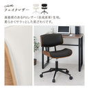 デスクチェア デスクチェア オフィスチェア 椅子 おしゃれ パソコン チェア 座面 広い 回転椅子 キャスター ワークチェア あぐら 木製 曲木 フェイクレザー ベロア ぼん家具