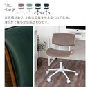 デスクチェア デスクチェア オフィスチェア 椅子 おしゃれ パソコン チェア 座面 広い 回転椅子 キャスター ワークチェア あぐら 木製 曲木 フェイクレザー ベロア ぼん家具