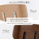 デスクチェア デスクチェア オフィスチェア 椅子 おしゃれ パソコン チェア 座面 広い 回転椅子 キャスター ワークチェア あぐら 木製 曲木 フェイクレザー ベロア ぼん家具