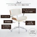 デスクチェア デスクチェア オフィスチェア 椅子 おしゃれ パソコン チェア 座面 広い 回転椅子 キャスター ワークチェア あぐら 木製 曲木 フェイクレザー ベロア ぼん家具