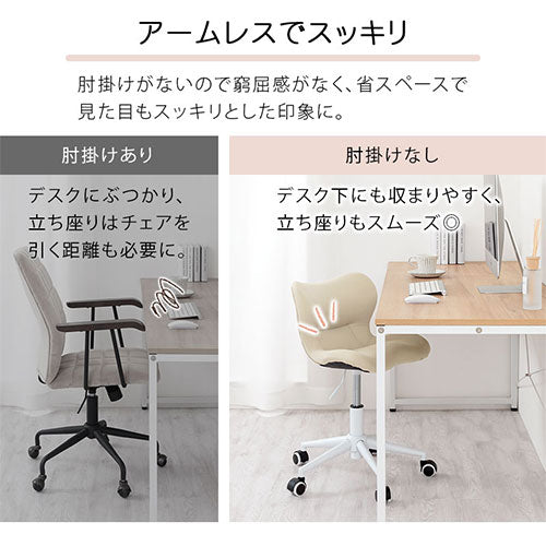 ぼん家具 デスクチェア おしゃれ インテリア チェア 座椅子 オフィス