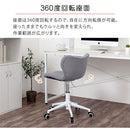 デスクチェア デスクチェア オフィスチェア 椅子 メッシュ チェア コンパクト 回転椅子 キャスター付き ワークチェア 勉強椅子 パソコンチェア 背もたれ 短い ぼん家具