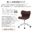 デスクチェア デスクチェア オフィスチェア 椅子 メッシュ チェア コンパクト 回転椅子 キャスター付き ワークチェア 勉強椅子 パソコンチェア 背もたれ 短い ぼん家具