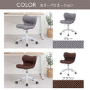 デスクチェア デスクチェア オフィスチェア 椅子 メッシュ チェア コンパクト 回転椅子 キャスター付き ワークチェア 勉強椅子 パソコンチェア 背もたれ 短い ぼん家具