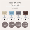 デスクチェア デスクチェア オフィスチェア 椅子 メッシュ チェア コンパクト 回転椅子 キャスター付き ワークチェア 勉強椅子 パソコンチェア 背もたれ 短い ぼん家具