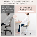 デスクチェア デスクチェア オフィスチェア 椅子 メッシュ チェア コンパクト 回転椅子 キャスター付き ワークチェア 勉強椅子 パソコンチェア 背もたれ 短い ぼん家具