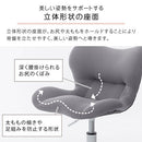 デスクチェア デスクチェア オフィスチェア 椅子 メッシュ チェア コンパクト 回転椅子 キャスター付き ワークチェア 勉強椅子 パソコンチェア 背もたれ 短い ぼん家具