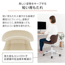 デスクチェア デスクチェア オフィスチェア 椅子 メッシュ チェア コンパクト 回転椅子 キャスター付き ワークチェア 勉強椅子 パソコンチェア 背もたれ 短い ぼん家具