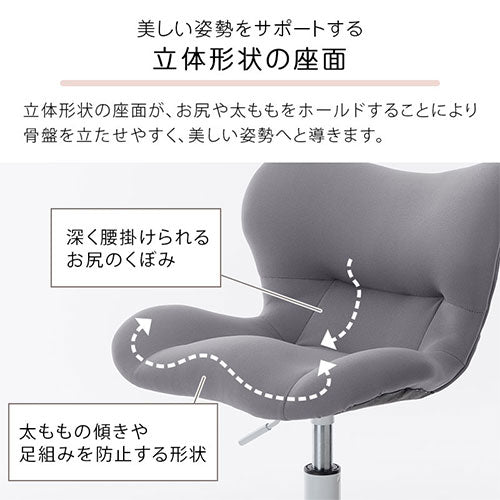 ぼん家具 デスクチェア おしゃれ インテリア チェア 座椅子 オフィス