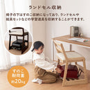 学習チェア 学習チェア 子供椅子 学習椅子 着座ロック キャスター付き 集中力 姿勢キープ 耐久試験済み 成長に合わせて 長く使える キッズチェア 木製 おしゃれ ぼん家具