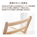 学習チェア 学習チェア 子供椅子 学習椅子 着座ロック キャスター付き 集中力 姿勢キープ 耐久試験済み 成長に合わせて 長く使える キッズチェア 木製 おしゃれ ぼん家具