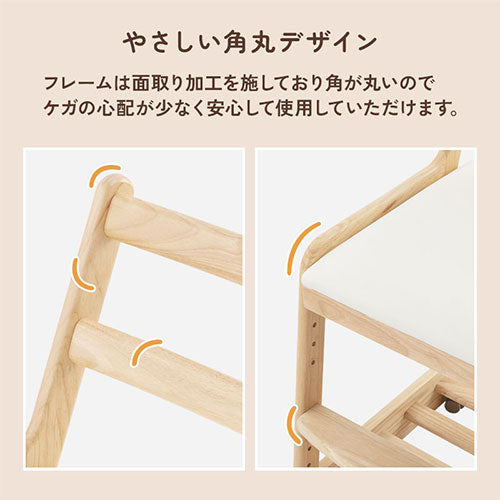 学習チェア 学習机＆関連商品 チェア おしゃれ ぼん家具 CHR100240