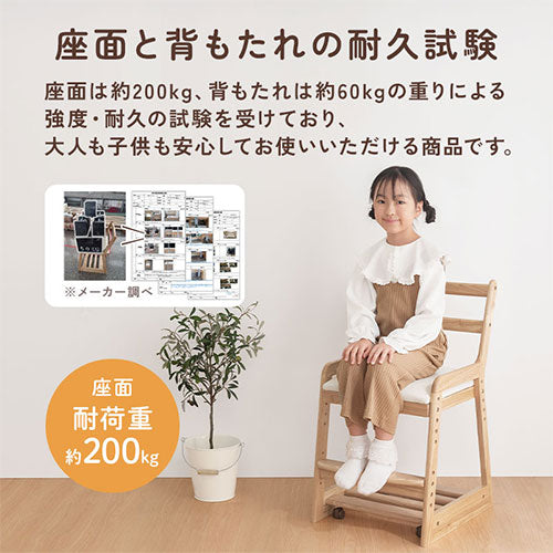 ぼん家具 学習チェア おしゃれ ベビー キッズ キッズインテリア キッズ 
