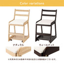 学習チェア 学習チェア 子供椅子 学習椅子 着座ロック キャスター付き 集中力 姿勢キープ 耐久試験済み 成長に合わせて 長く使える キッズチェア 木製 おしゃれ ぼん家具