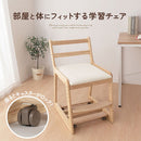学習チェア 学習チェア 子供椅子 学習椅子 着座ロック キャスター付き 集中力 姿勢キープ 耐久試験済み 成長に合わせて 長く使える キッズチェア 木製 おしゃれ ぼん家具