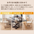 学習チェア 学習チェア 子供椅子 学習椅子 着座ロック キャスター付き 集中力 姿勢キープ 耐久試験済み 成長に合わせて 長く使える キッズチェア 木製 おしゃれ ぼん家具