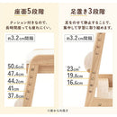 学習チェア 学習チェア 子供椅子 学習椅子 着座ロック キャスター付き 集中力 姿勢キープ 耐久試験済み 成長に合わせて 長く使える キッズチェア 木製 おしゃれ ぼん家具