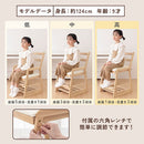 学習チェア 学習チェア 子供椅子 学習椅子 着座ロック キャスター付き 集中力 姿勢キープ 耐久試験済み 成長に合わせて 長く使える キッズチェア 木製 おしゃれ ぼん家具