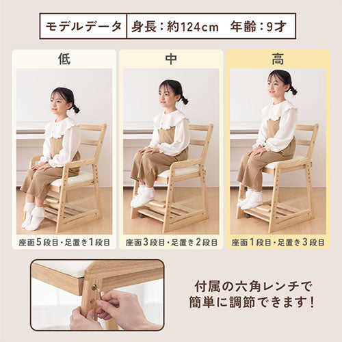学習チェア 学習机＆関連商品 チェア おしゃれ ぼん家具 CHR100240