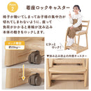 学習チェア 学習チェア 子供椅子 学習椅子 着座ロック キャスター付き 集中力 姿勢キープ 耐久試験済み 成長に合わせて 長く使える キッズチェア 木製 おしゃれ ぼん家具