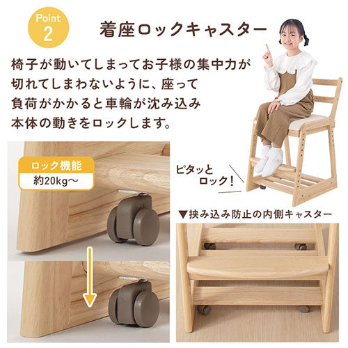 学習チェア 学習机＆関連商品 チェア おしゃれ ぼん家具 CHR100240