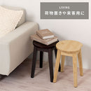 木製マルチスツール イス チェア 丸椅子 スツール サイドテーブル 椅子 ダイニングチェア 天然木 無垢材 木製 丸 ロータイプ 玄関 台所 ダイニング 食卓 軽量 シンプル ぼん家具