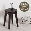 木製マルチスツール イス チェア 丸椅子 スツール サイドテーブル 椅子 ダイニングチェア 天然木 無垢材 木製 丸 ロータイプ 玄関 台所 ダイニング 食卓 軽量 シンプル ぼん家具