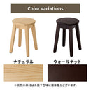 木製マルチスツール イス チェア 丸椅子 スツール サイドテーブル 椅子 ダイニングチェア 天然木 無垢材 木製 丸 ロータイプ 玄関 台所 ダイニング 食卓 軽量 シンプル ぼん家具