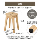 木製マルチスツール イス チェア 丸椅子 スツール サイドテーブル 椅子 ダイニングチェア 天然木 無垢材 木製 丸 ロータイプ 玄関 台所 ダイニング 食卓 軽量 シンプル ぼん家具