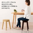 木製マルチスツール イス チェア 丸椅子 スツール サイドテーブル 椅子 ダイニングチェア 天然木 無垢材 木製 丸 ロータイプ 玄関 台所 ダイニング 食卓 軽量 シンプル ぼん家具