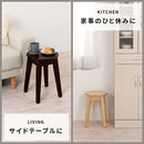 木製マルチスツール イス チェア 丸椅子 スツール サイドテーブル 椅子 ダイニングチェア 天然木 無垢材 木製 丸 ロータイプ 玄関 台所 ダイニング 食卓 軽量 シンプル ぼん家具