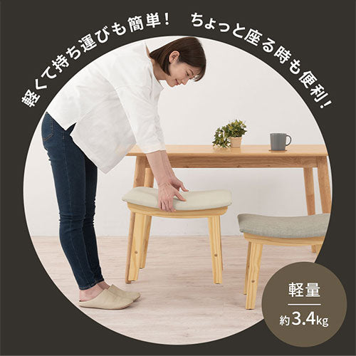 ファブリックスツール
