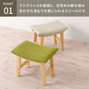 ファブリックスツール スツール 収納 フットレスト オットマン 足置き台 おしゃれ ダイニングチェア 天然木脚 木製 ファブリック ロータイプ 玄関 台所 ダイニング 軽量 ぼん家具